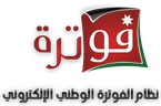 JoFotara